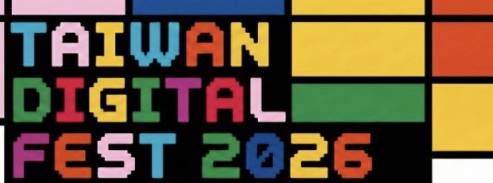Taiwan Digital Fest