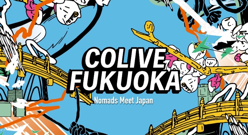 Meet Japan